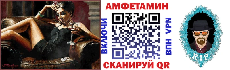 АМФЕТАМИН 97%  площадка клад  Щёлково 