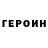 ГАШИШ гарик Daron Greene