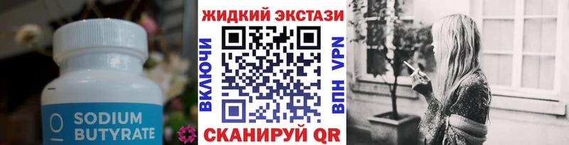 продажа наркотиков  kraken ссылки  БУТИРАТ BDO 33%  shop формула  Щёлково 