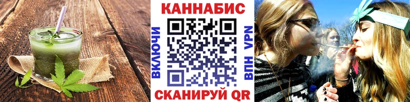 Печенье с ТГК марихуана  kraken маркетплейс  Щёлково 