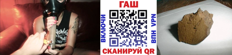 купить наркотик  Щёлково  Гашиш Premium 