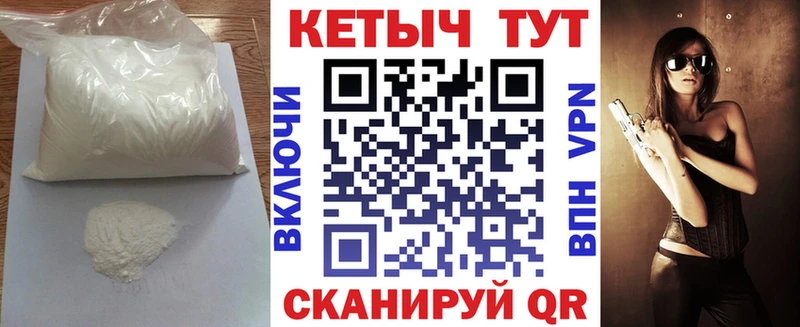 КЕТАМИН VHQ  купить   Щёлково 