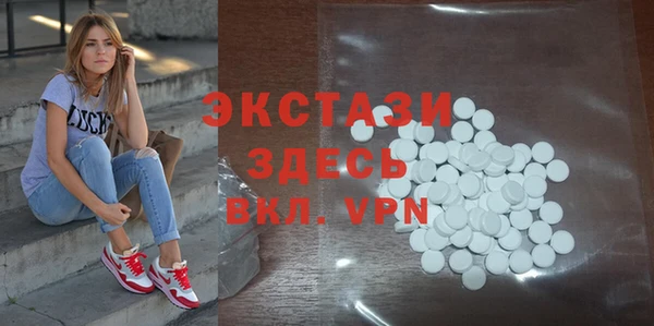 трава Навашино