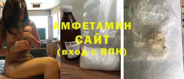 трава Навашино