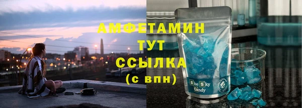 трава Навашино
