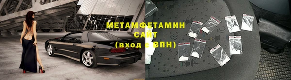 трава Навашино