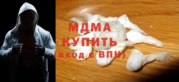 трава Навашино