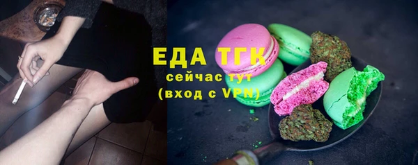 трава Навашино
