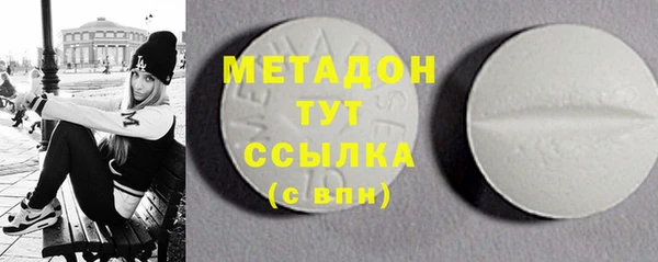 мескалин Снежинск