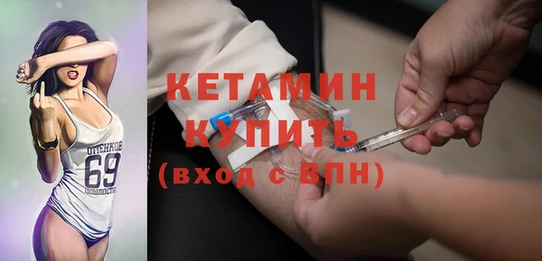 трава Навашино