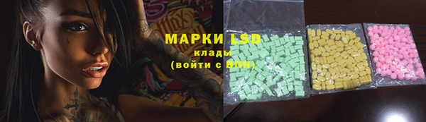 ECSTASY Надым