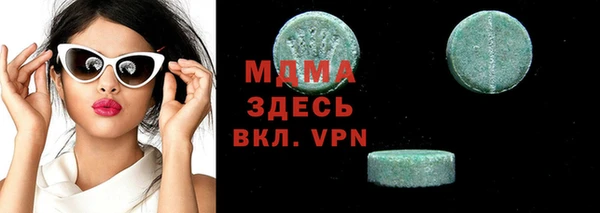 ECSTASY Надым