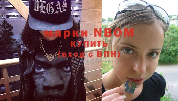 сатива Наволоки