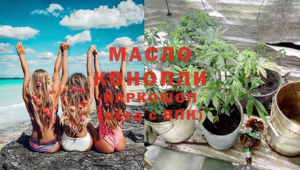 гашишное масло Семикаракорск