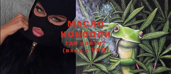 COCAINE Протвино