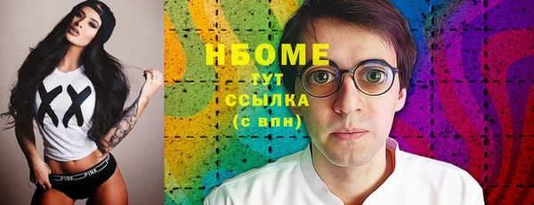сатива Наволоки