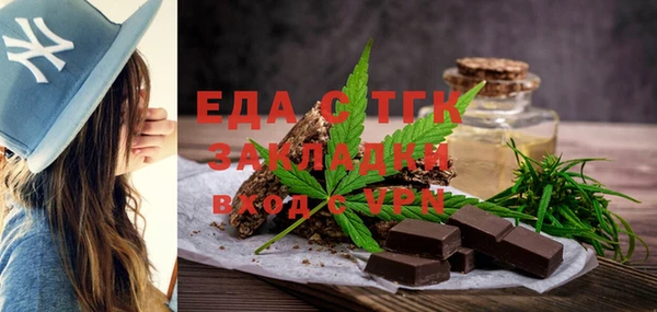 сатива Наволоки