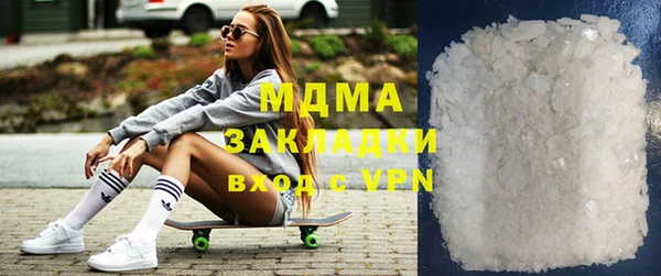 сатива Наволоки