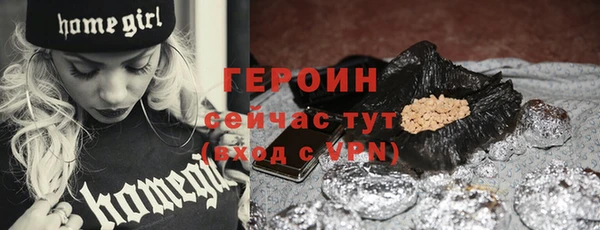сатива Наволоки