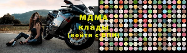 ECSTASY Надым