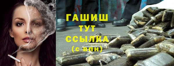 ALPHA PVP Каменногорск