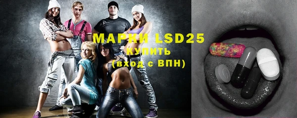 ECSTASY Надым