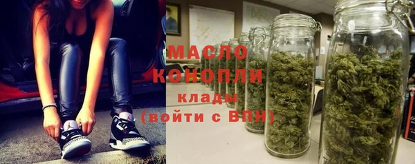 трава Навашино