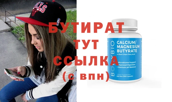 сатива Наволоки