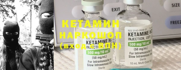 трава Навашино