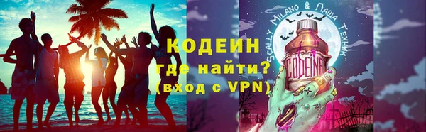 mix Каменск-Шахтинский
