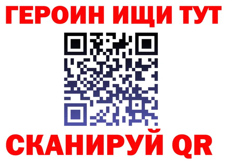 Продажа наркотиков  как зайти Щёлково