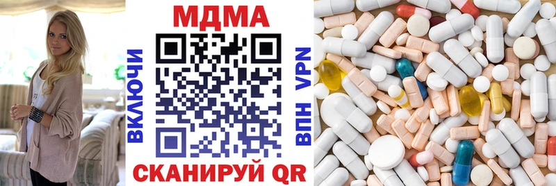 MDMA crystal Щёлково