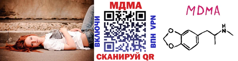 MDMA crystal  Щёлково 
