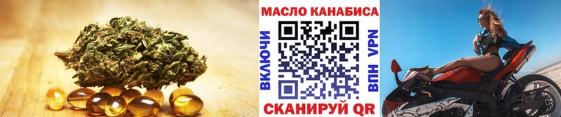Дистиллят ТГК гашишное масло  Щёлково 